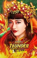 S3 Game